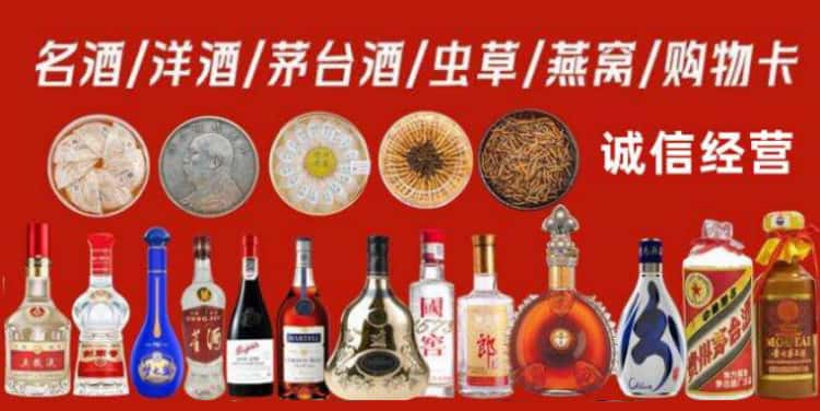 德宏回收烟酒电话